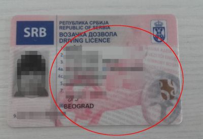 [Aggregator] Downloaded image for imported item #39243