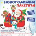 [Aggregator] Downloaded image for imported item #31808