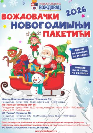 [Aggregator] Downloaded image for imported item #31808