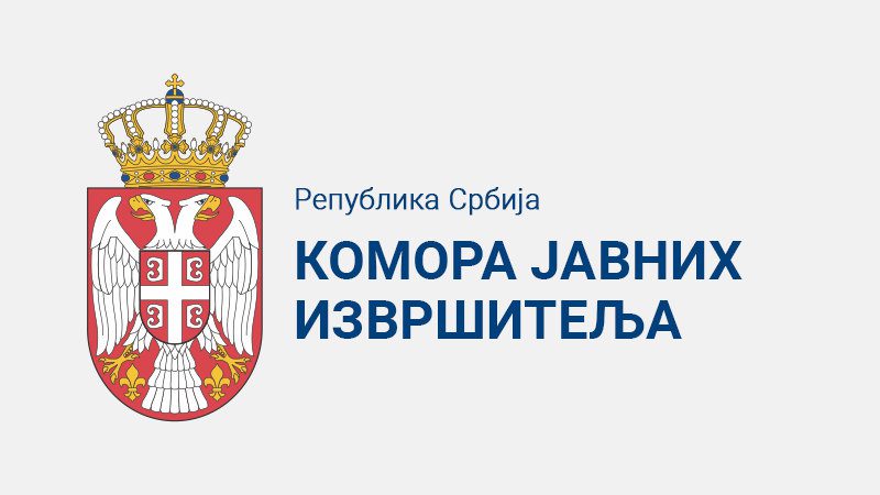 Dragana Bogojević Pančevo