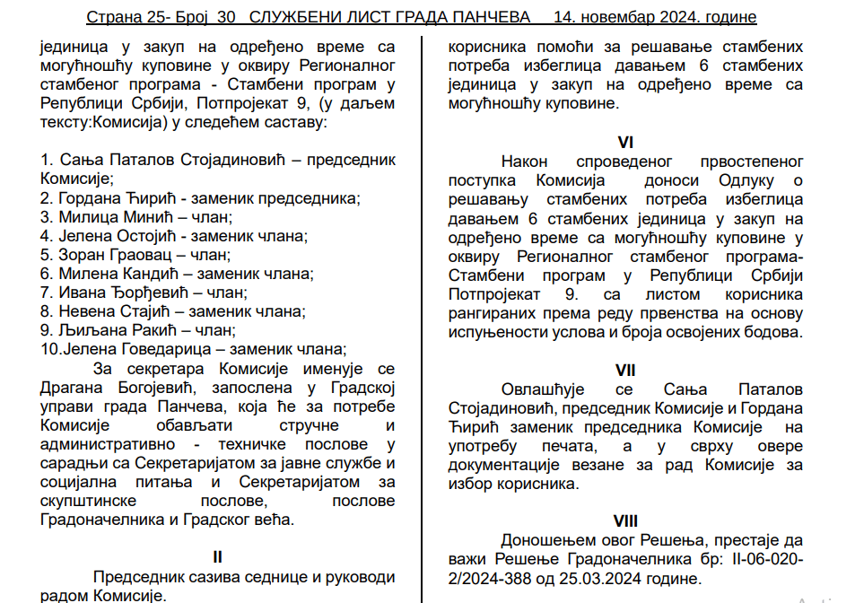 Dragana Bogojević Pančevo