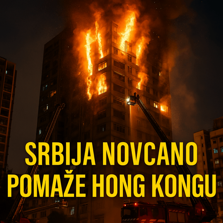 Srbija novčano pomaže Hong Kongu dok narod nema ni za 2025