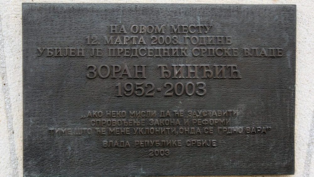 Zoran Đinđić u Ni&scaron;u: Jedan bulevar i druge priče 3