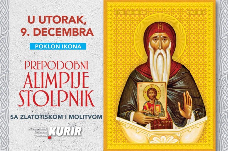 [Aggregator] Downloaded image for imported item #70219