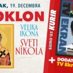 [Aggregator] Downloaded image for imported item #95907