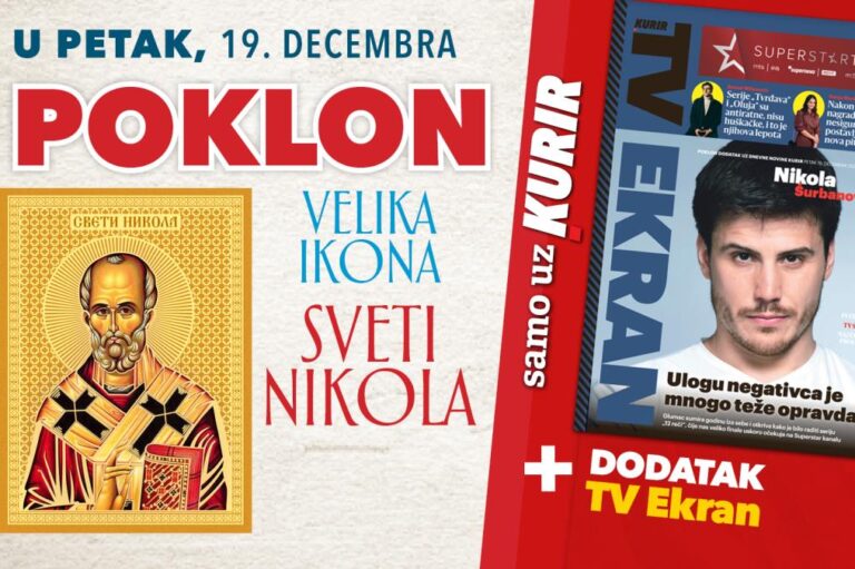 [Aggregator] Downloaded image for imported item #95907