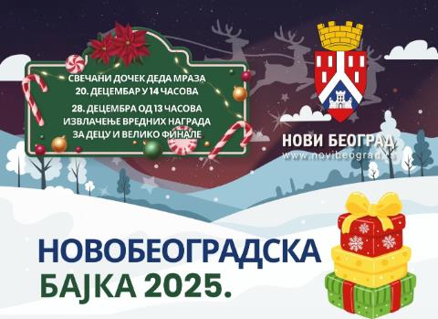 [Aggregator] Downloaded image for imported item #90341