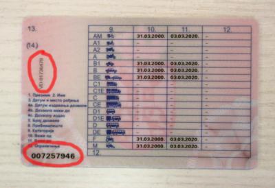 [Aggregator] Downloaded image for imported item #70452