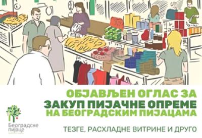 [Aggregator] Downloaded image for imported item #56300