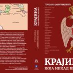 [Aggregator] Downloaded image for imported item #90242