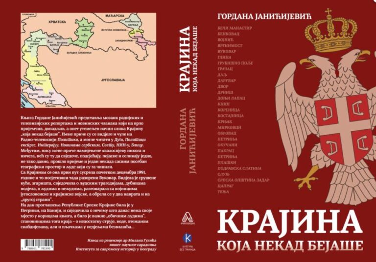 [Aggregator] Downloaded image for imported item #90242