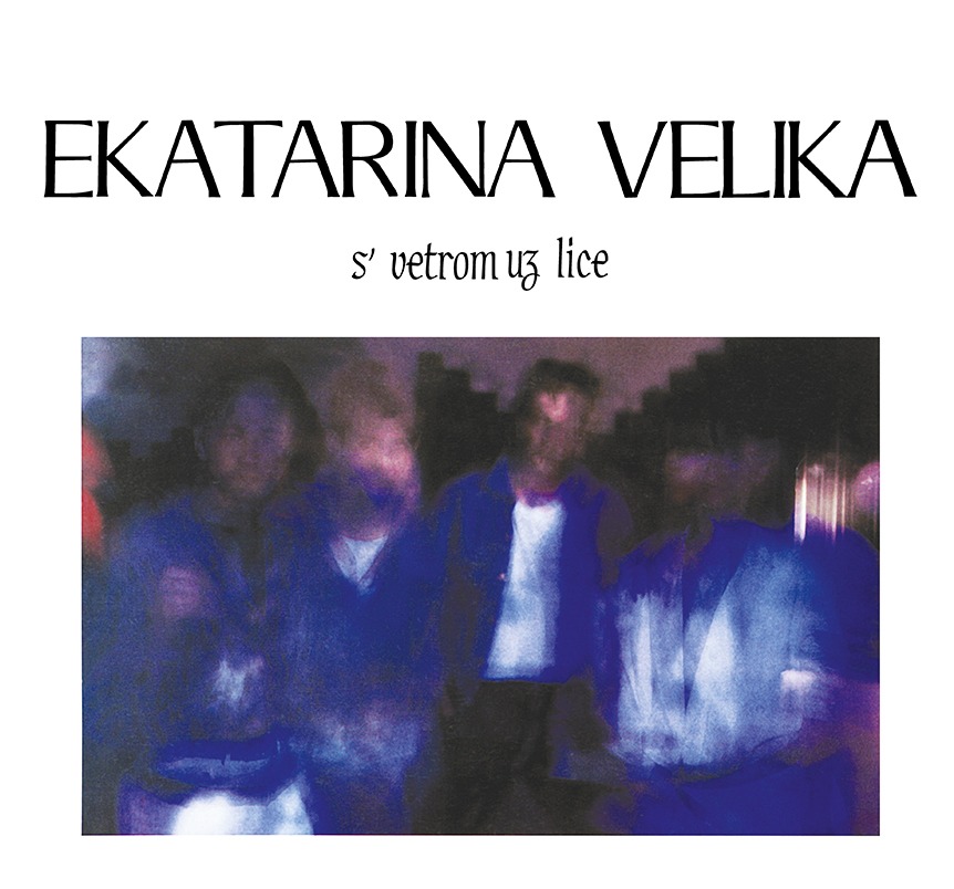 Objavljen remasterizovani vinili Ekatarine Velike &bdquo;S' vetrom uz lice" 1