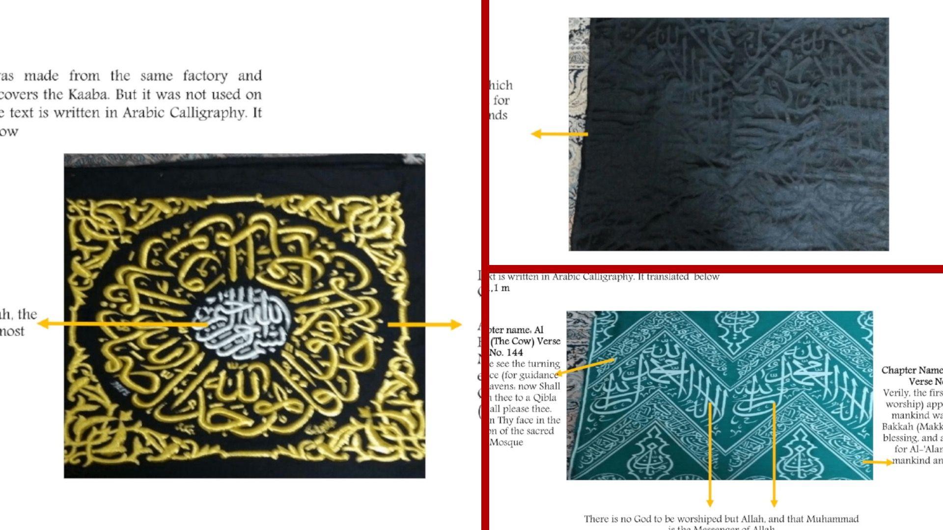 Kombinacija tri slike različitih delova kisve - svetog islamskog platna kojim je prekrivena Kaba u Velikoj džamiji u Meki. Ove slike potiču iz Epstinovih dokumenata koje je objavilo Ministarstvo pravde SAD 30. januara 2026. godine.