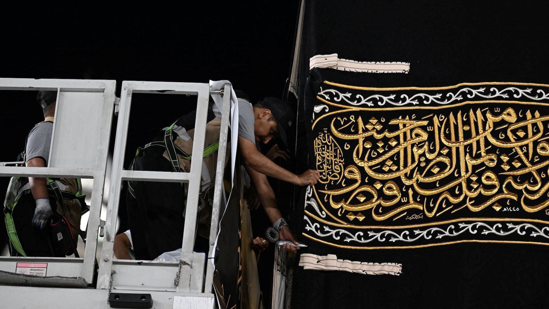 Radnici ručno spajaju delove nove kisve (svilene tkanine koja prekriva Kabu) u Velikoj džamiji u Meki, Saudijska Arabija, 7. jula 2024.