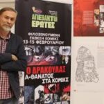 [Aggregator] Downloaded image for imported item #140134