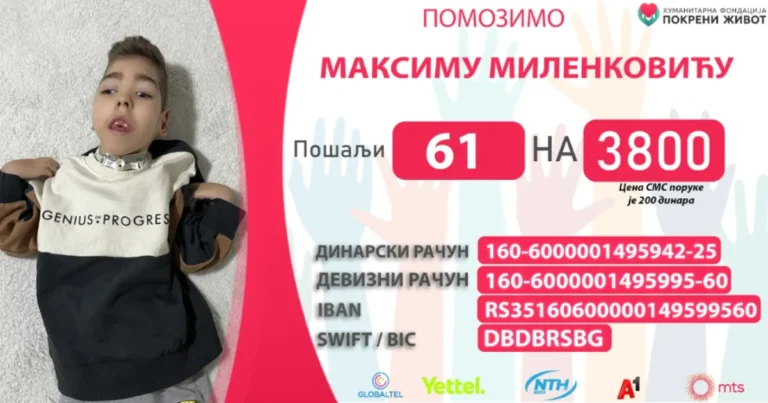 [Aggregator] Downloaded image for imported item #147296