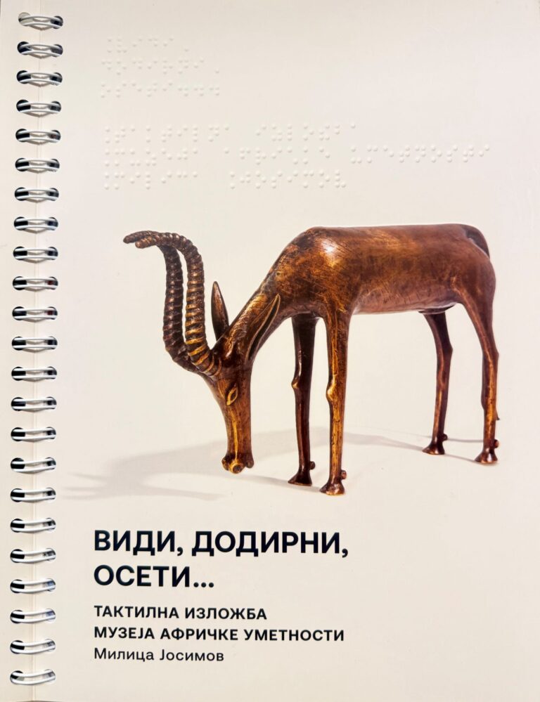 [Aggregator] Downloaded image for imported item #162235