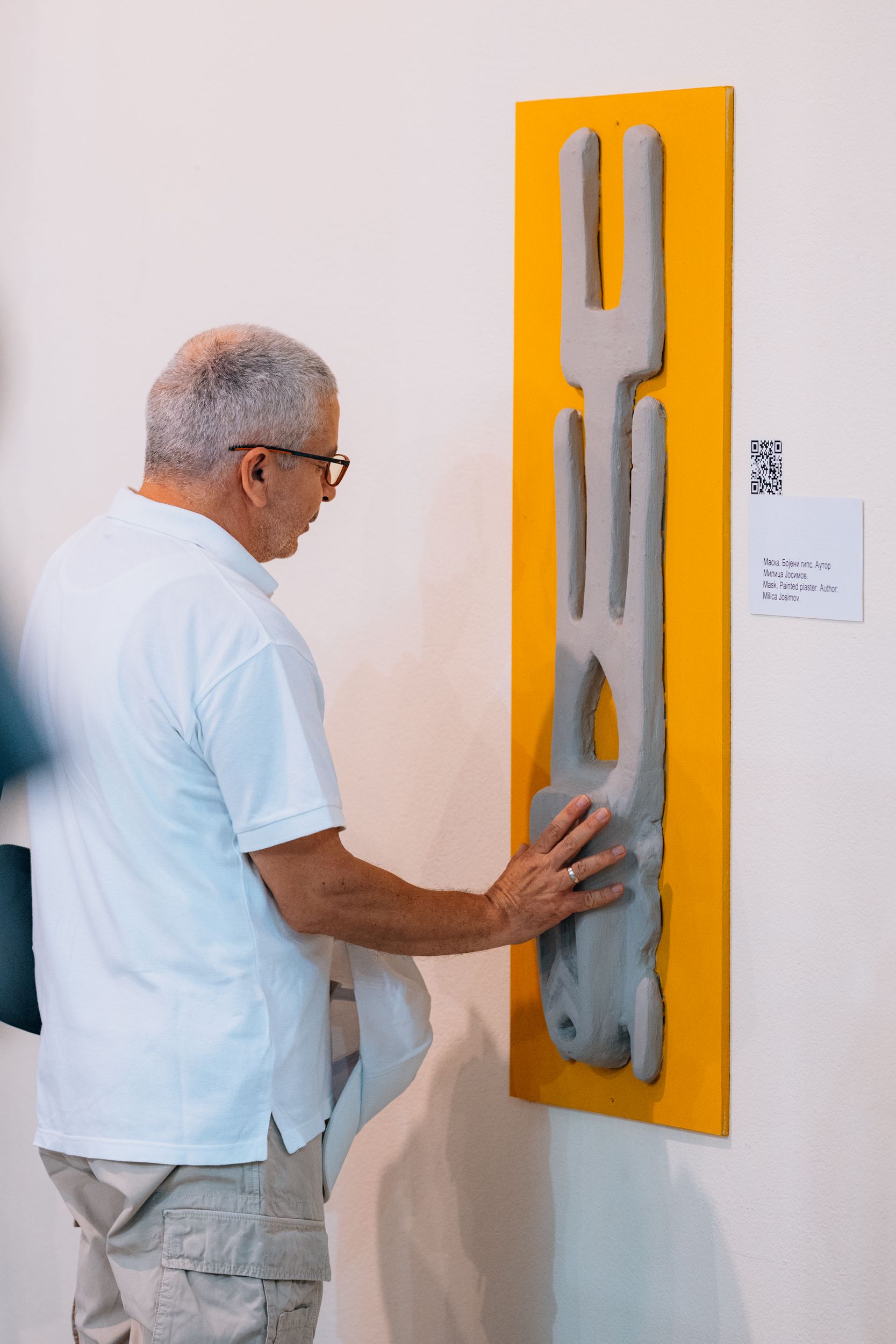 &bdquo;Vidi, dodirni, oseti&hellip;&ldquo; - Prva publikacija na Brajevom pismu u izdanju Muzeja afričke umetnosti 3